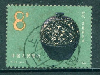 精品郵票快速銷售與專業(yè)鑒定 武漢藝術(shù)品收藏指南