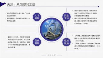 大摩報告 中國互聯(lián)網(wǎng)和媒體的冬天已經(jīng)來臨 數(shù)字化廣告的未來突圍之道