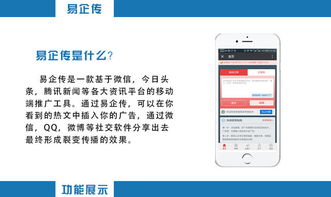 微信植入廣告 這家傳媒公司如何玩轉(zhuǎn)互聯(lián)網(wǎng)廣告媒體